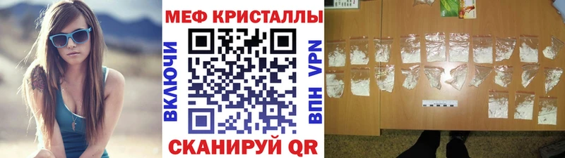 Что такое Касли ГАШИШ  COCAIN  Меф 
