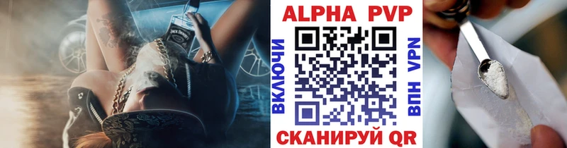 Alfa_PVP Crystall  MEGA   сайты даркнета официальный сайт  Касли 