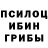 Еда ТГК марихуана Enyil Zelaya