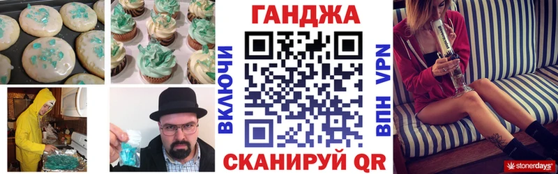 Еда ТГК конопля  Касли 