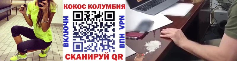 KRAKEN как войти  Касли  shop телеграм  Кокаин Перу 