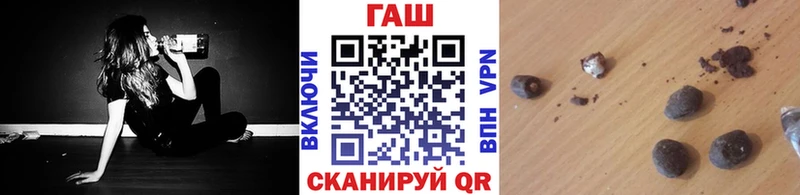 Гашиш гашик где продают наркотики Касли