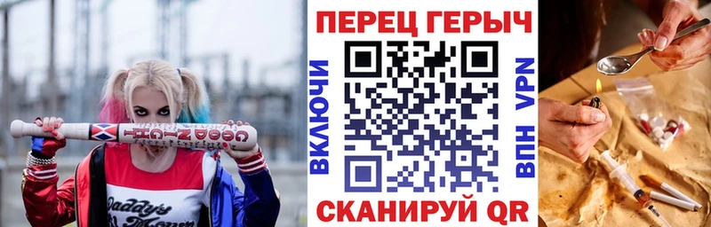 Героин Heroin  магазин продажи наркотиков  Касли 