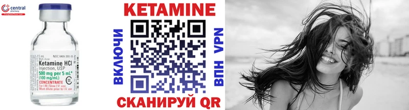 Кетамин VHQ кракен маркетплейс Касли дарнет шоп
