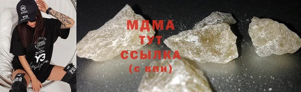 метадон Абинск