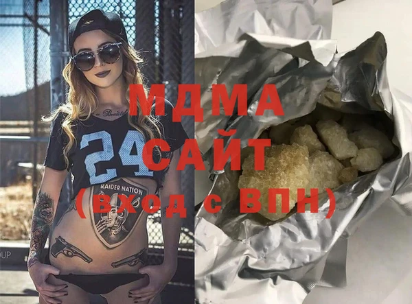 прущая мука Абаза