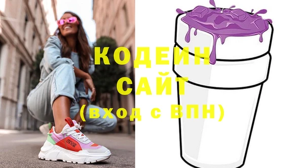 метадон Абинск