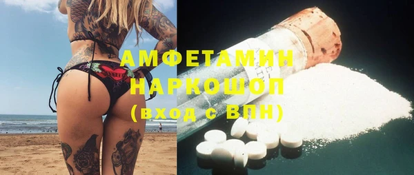 бутират Алексин