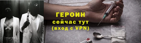 героин Алексеевка