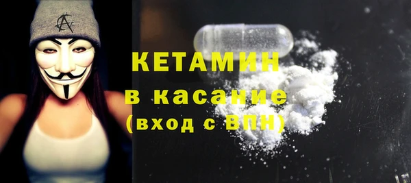 синтетический гашиш Няндома