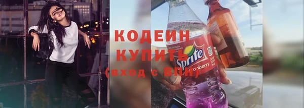 стафф Нягань