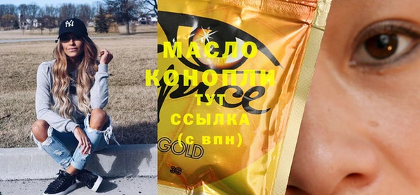 прущая мука Абаза
