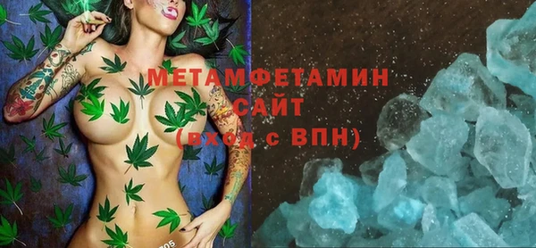 метадон Абинск