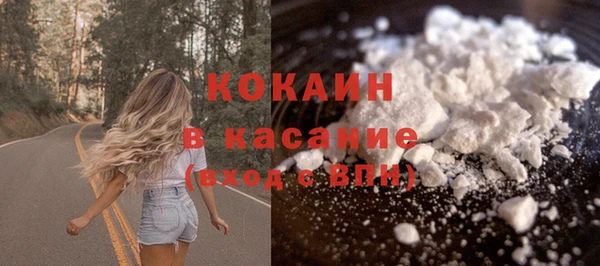 прущая мука Абаза