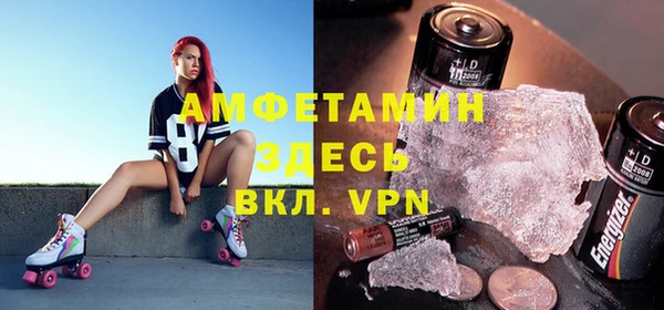 бутират Алексин