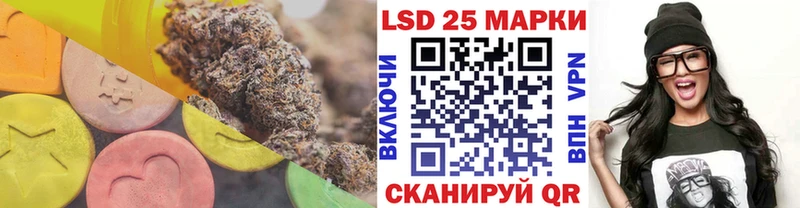 LSD-25 экстази кислота  Касли 