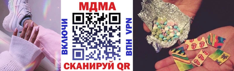 MDMA молли  где продают   MEGA вход  Касли 