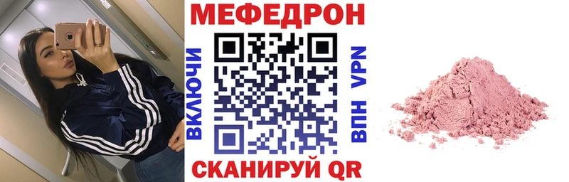 что такое   Касли  Мефедрон 4 MMC 