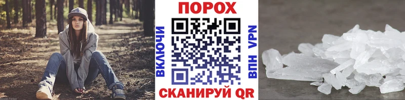 Метамфетамин кристалл  hydra как войти  Касли 