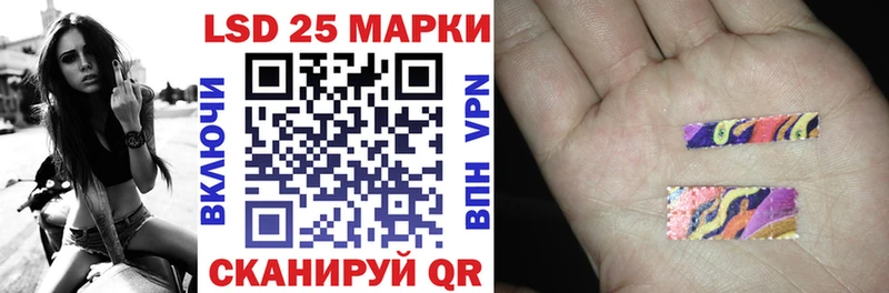 купить наркотики цена  Касли  Наркотические марки 1500мкг 
