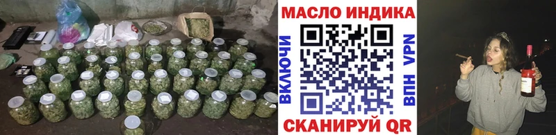 Дистиллят ТГК концентрат  наркота  Касли 